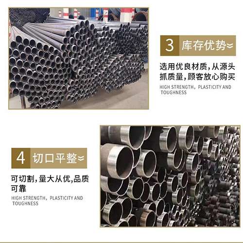 神农架声测管用于灌浆和工程施工的注意事项